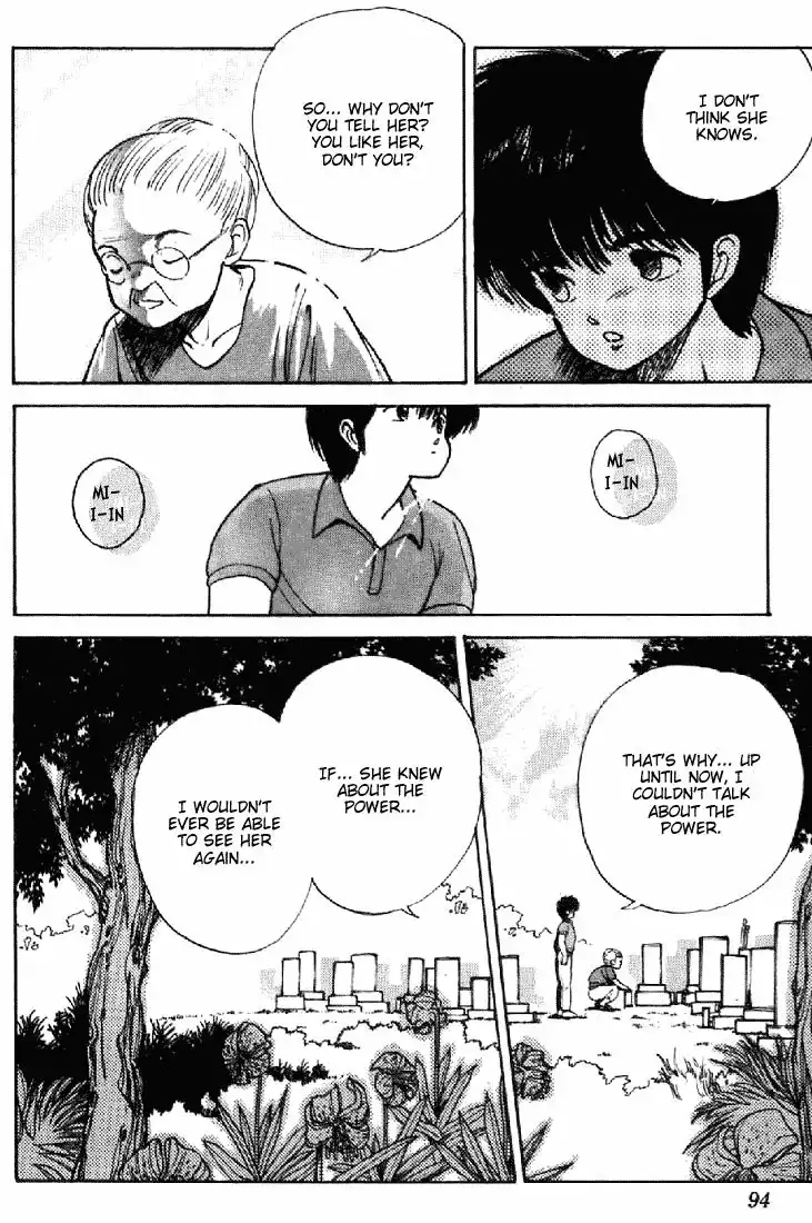 Kimagure Orange Road Chapter 154 8